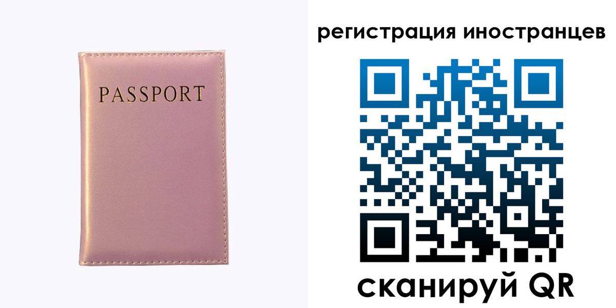 временная регистрация надежно в Кизилюрте