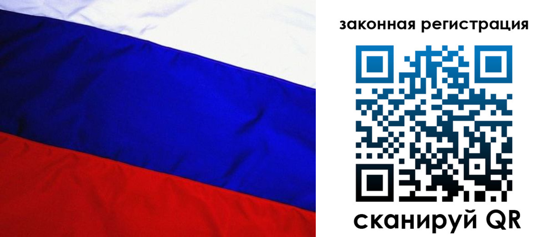 прописка гарантия в Кизилюрте