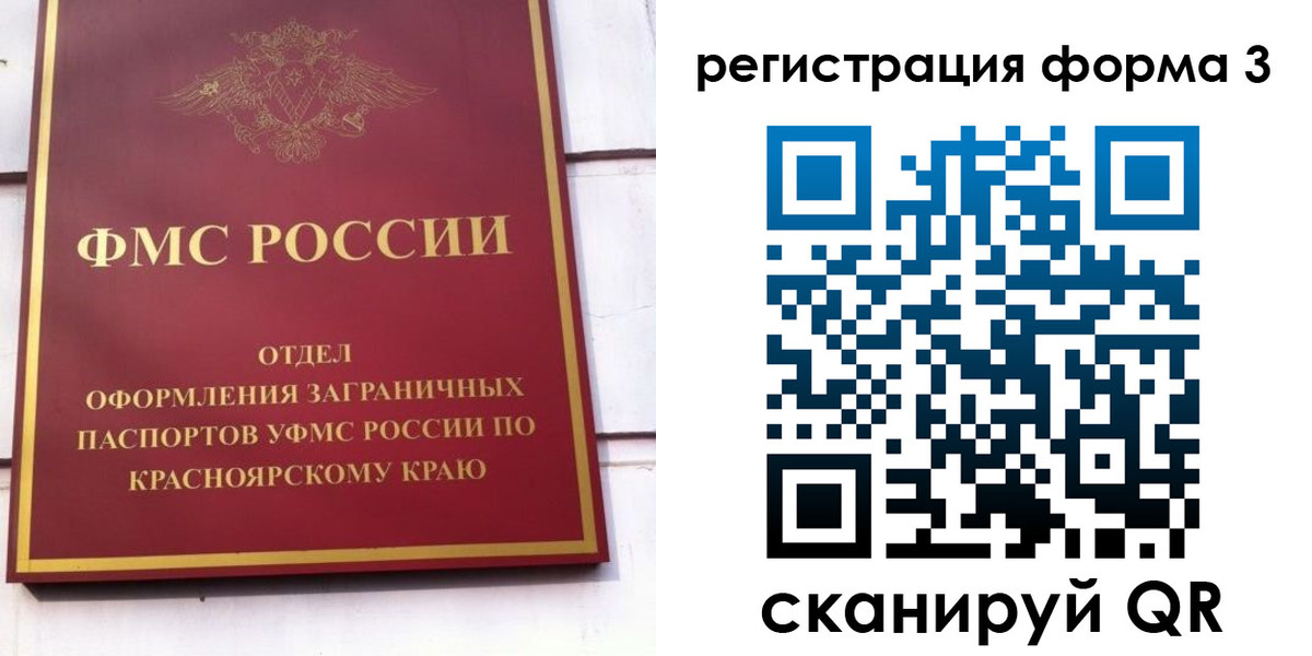 прописка для военкомата в Кизилюрте