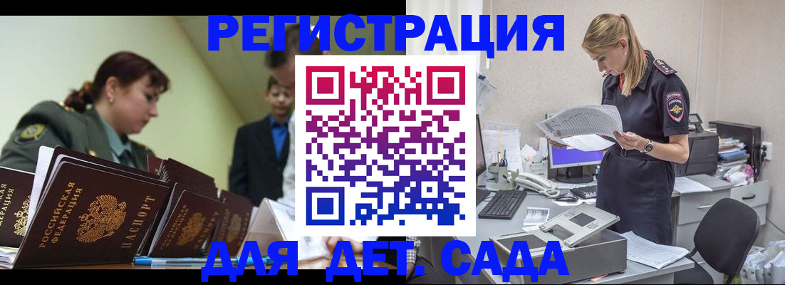 временная регистрация в квартире в Кизилюрте