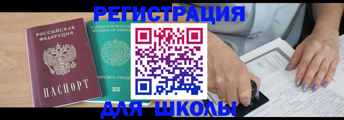 пропишу в квартире в Кизилюрте