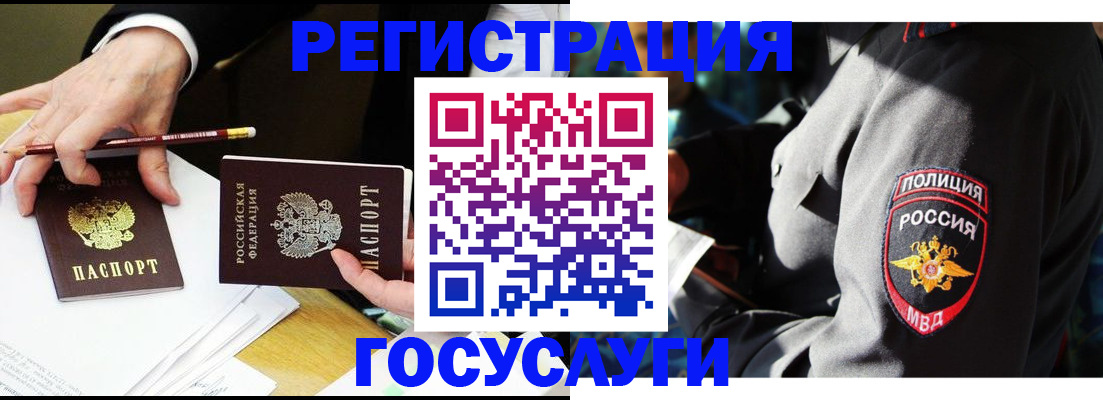 где прописаться в Кизилюрте