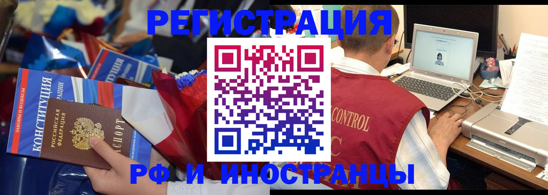 миграционный учет в Кизилюрте